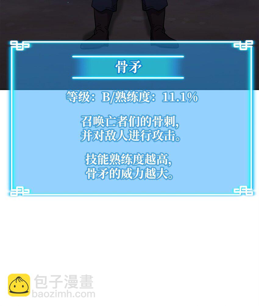 14 自寻死路41