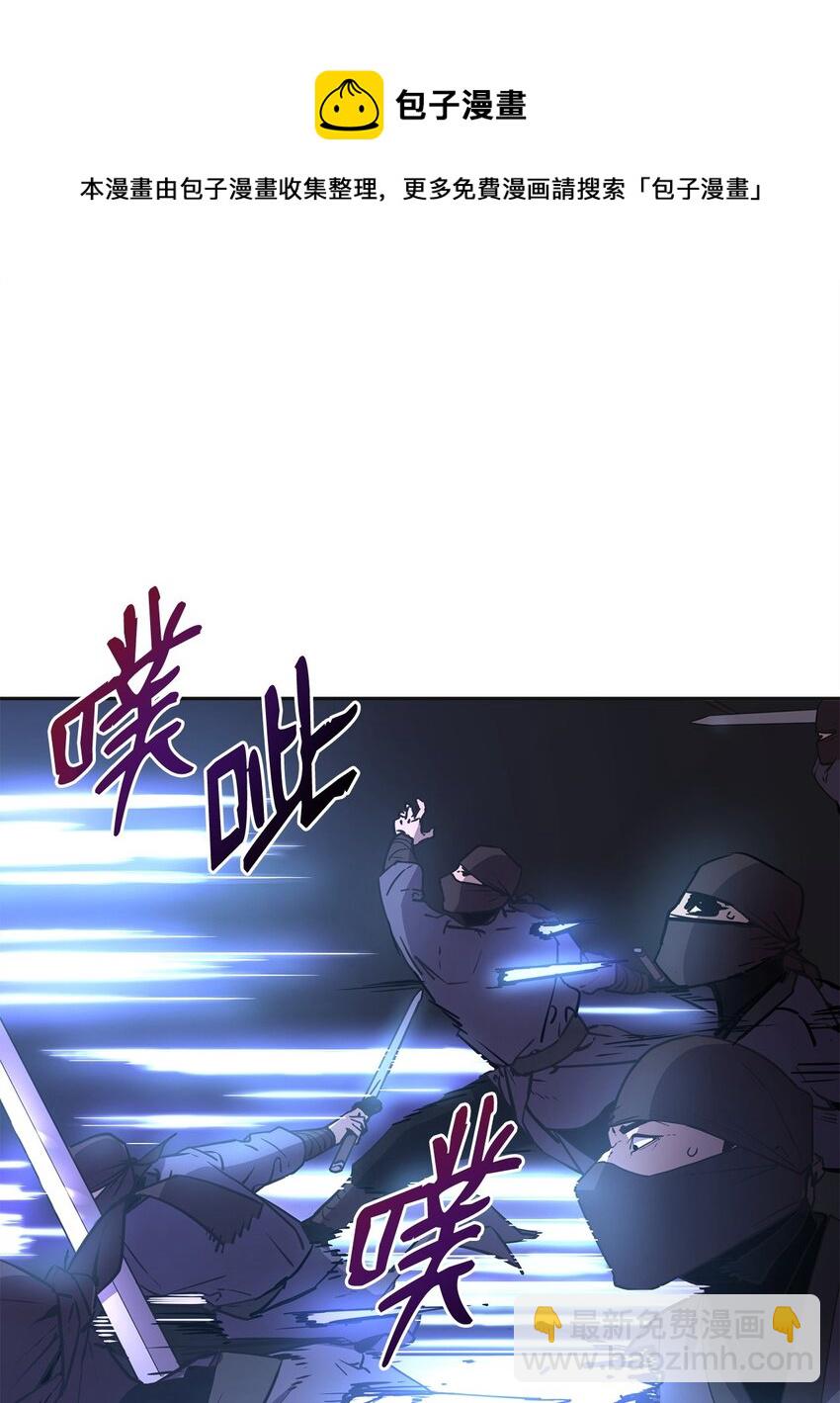 14 自寻死路44