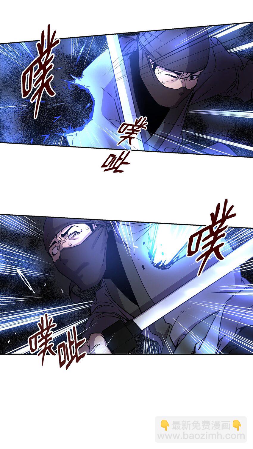 14 自寻死路47