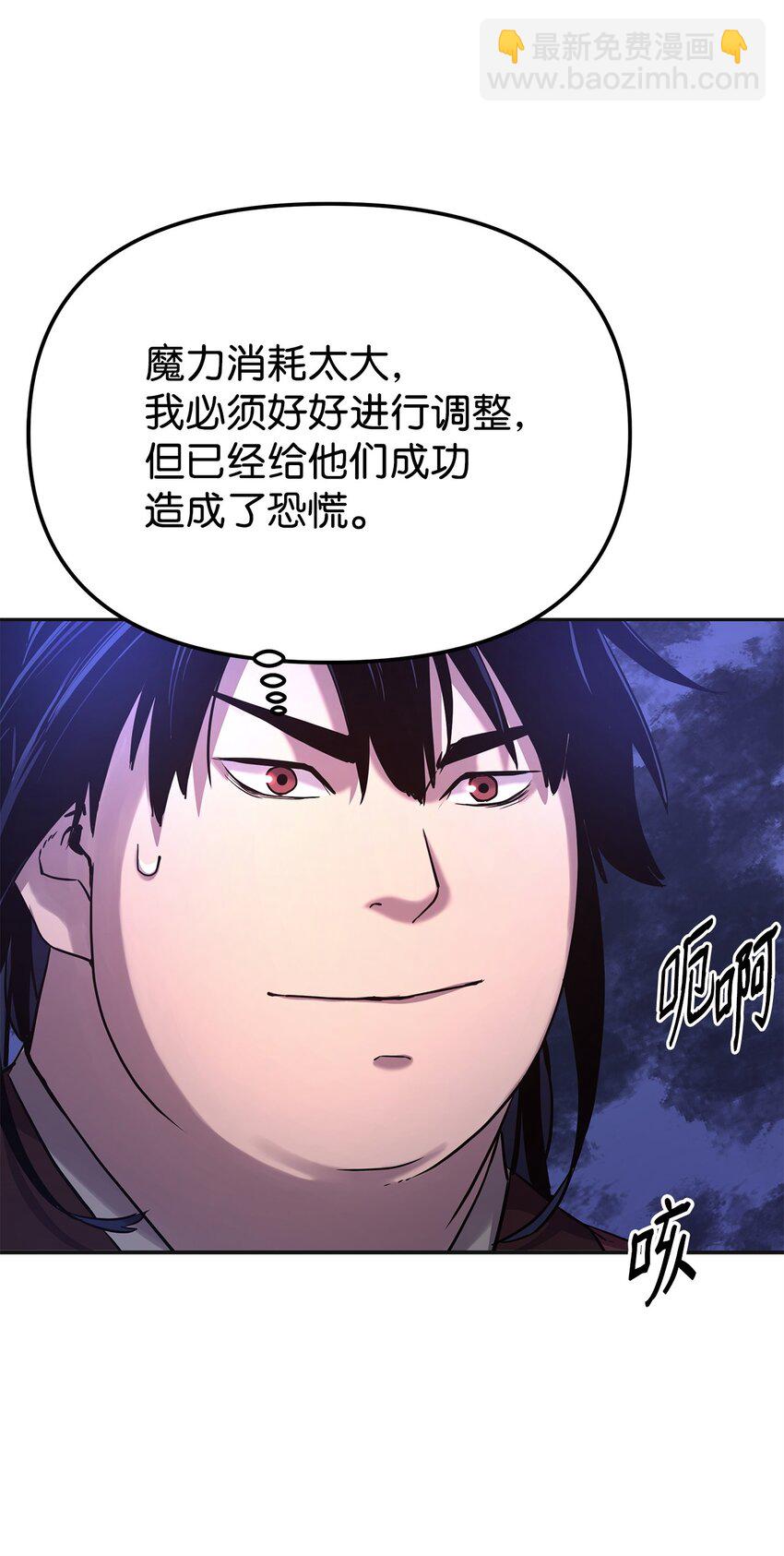 14 自寻死路49