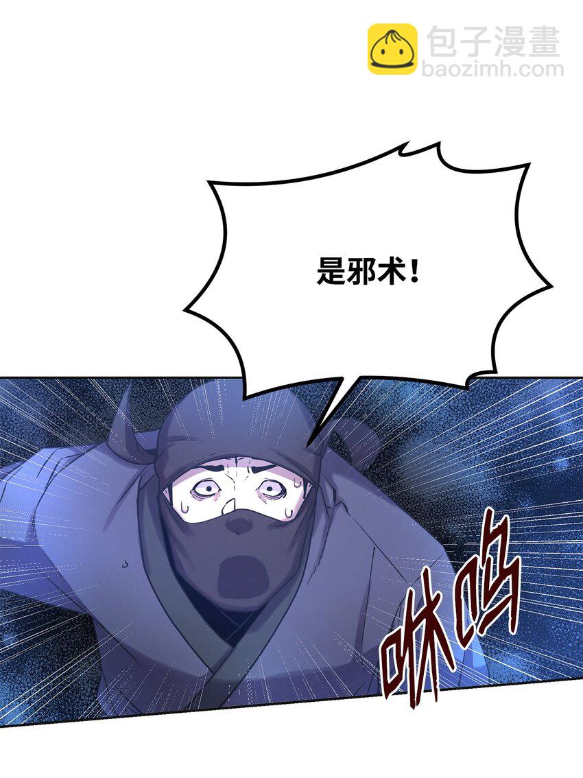 14 自寻死路50