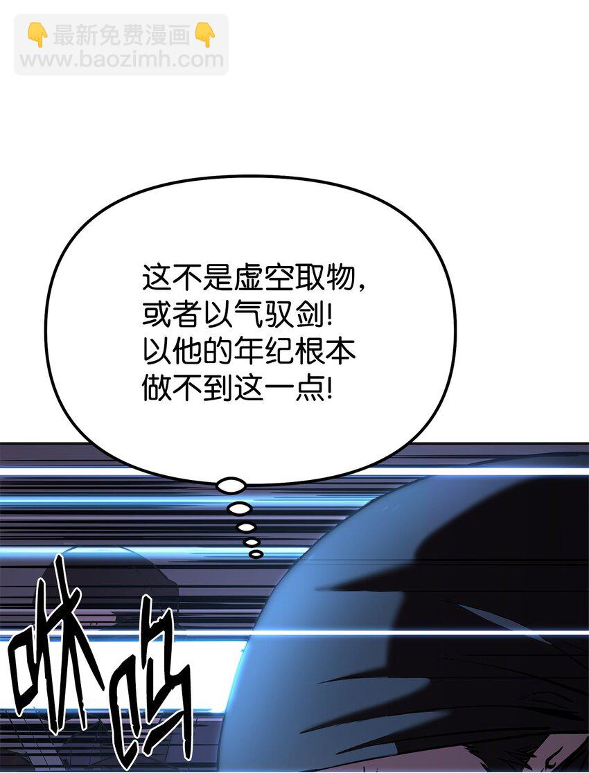 14 自寻死路54