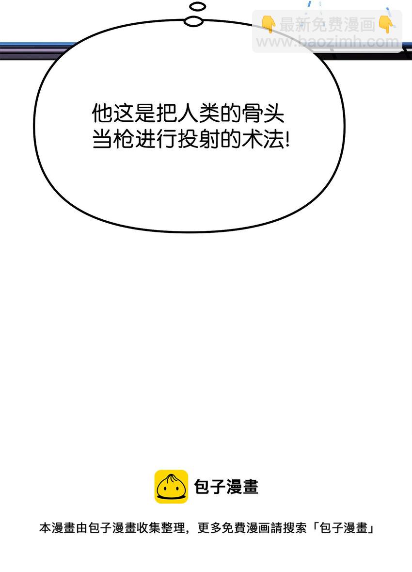 14 自寻死路56