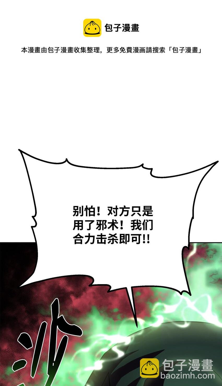 14 自寻死路60