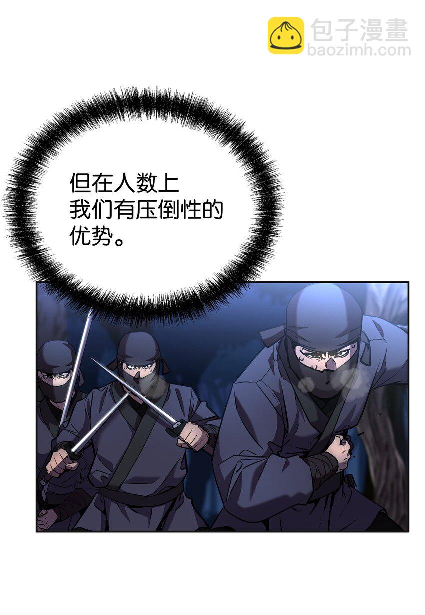 14 自寻死路63