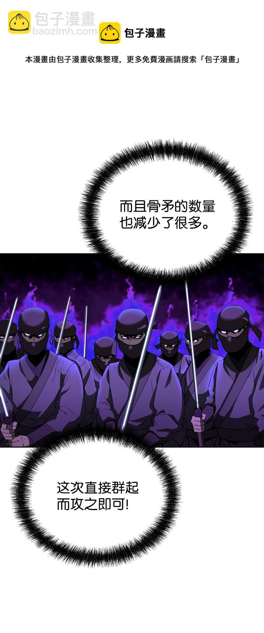 14 自寻死路64