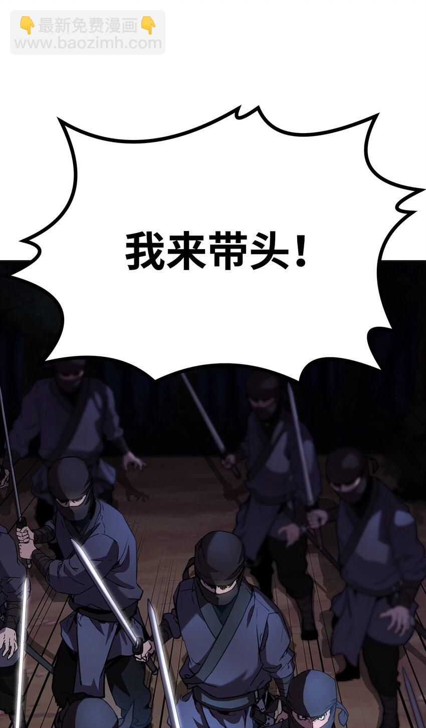 14 自寻死路65
