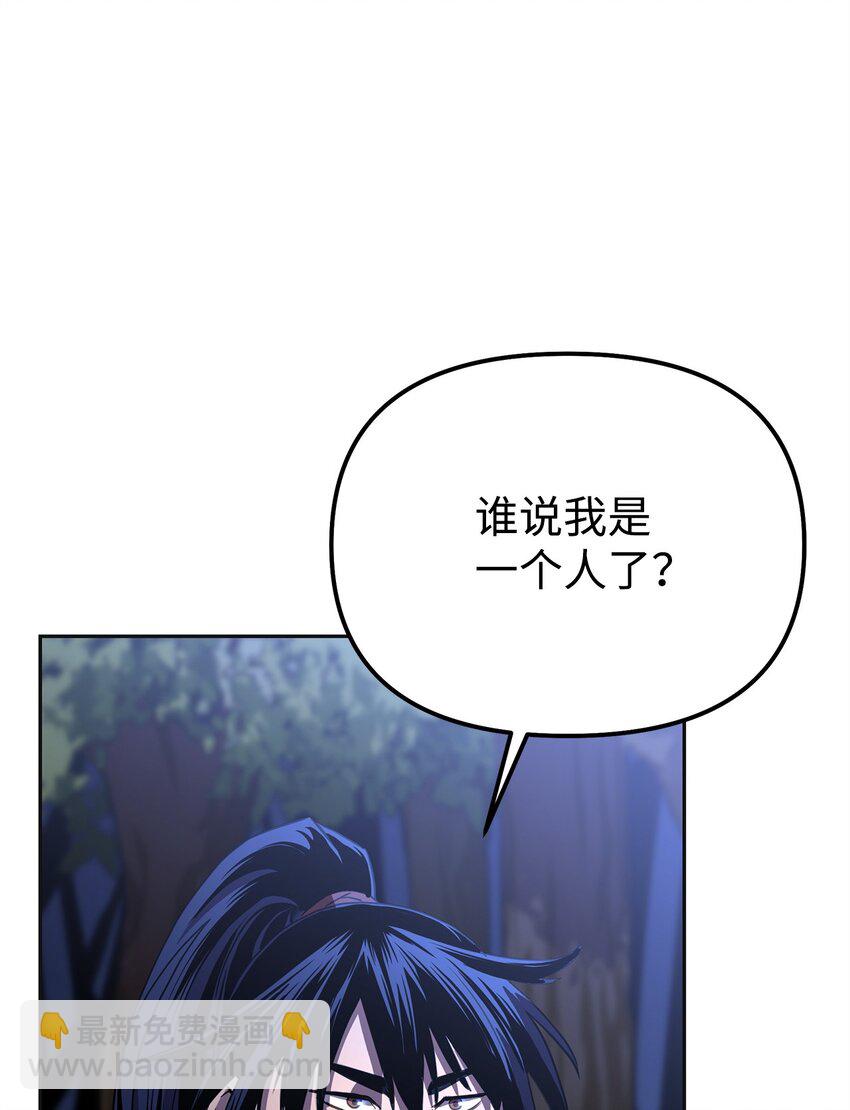 14 自寻死路67