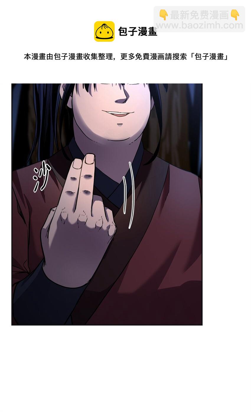 14 自寻死路68