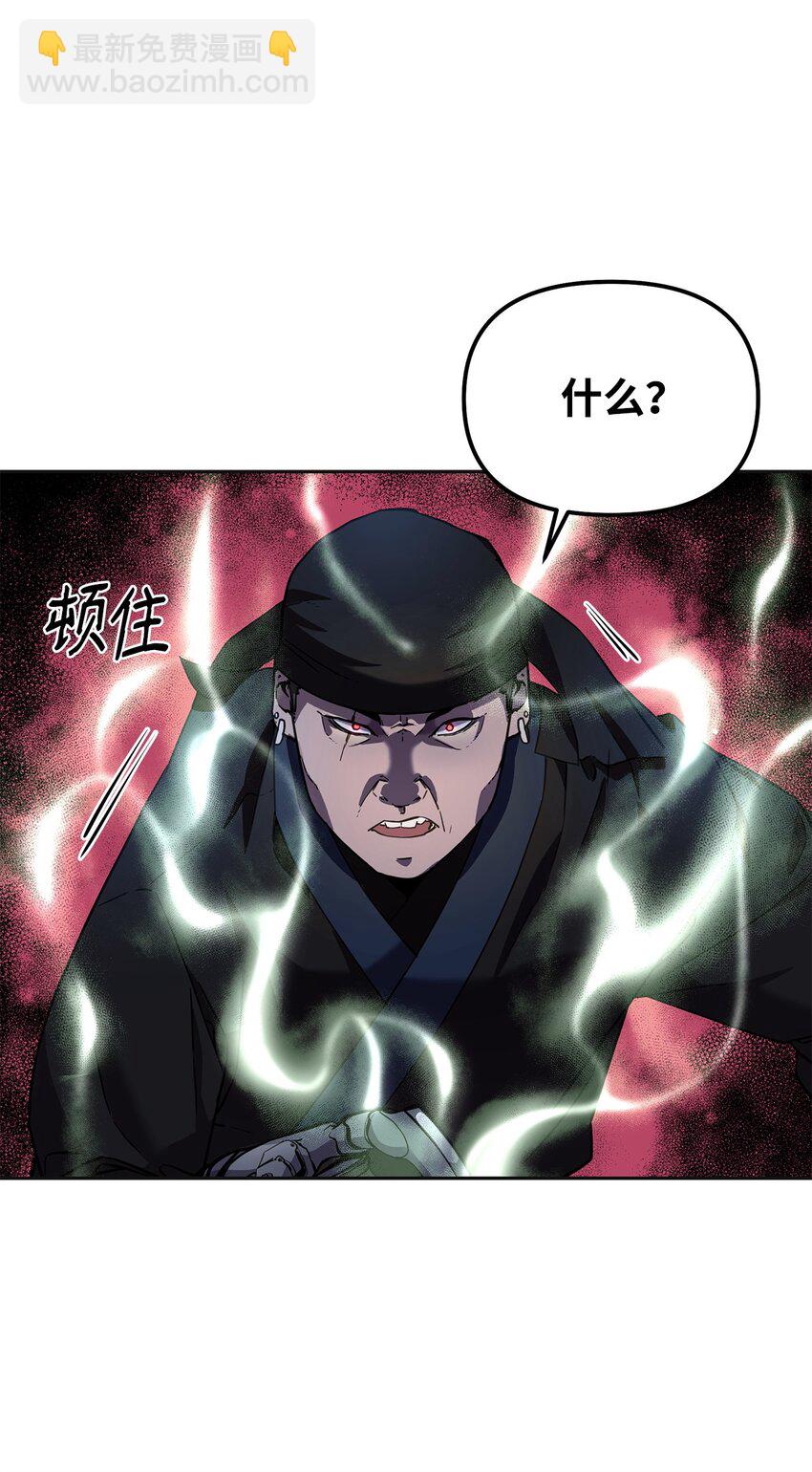 14 自寻死路69