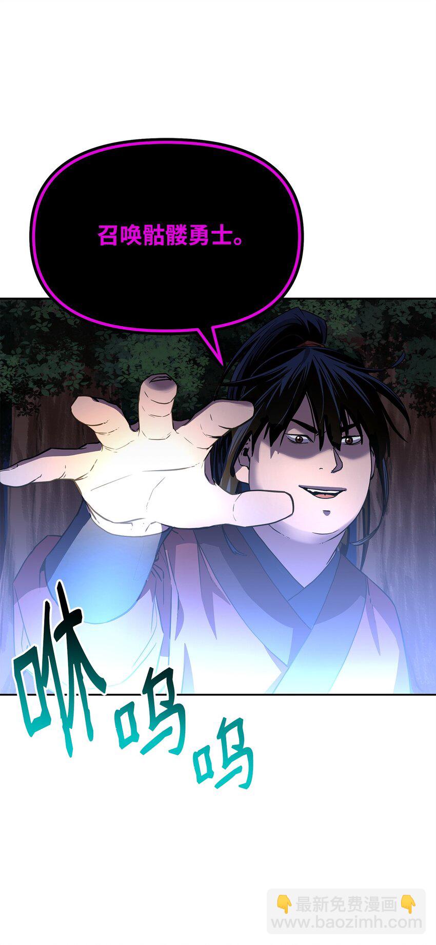 14 自寻死路70