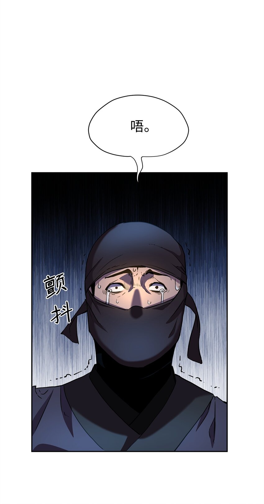 14 自寻死路71