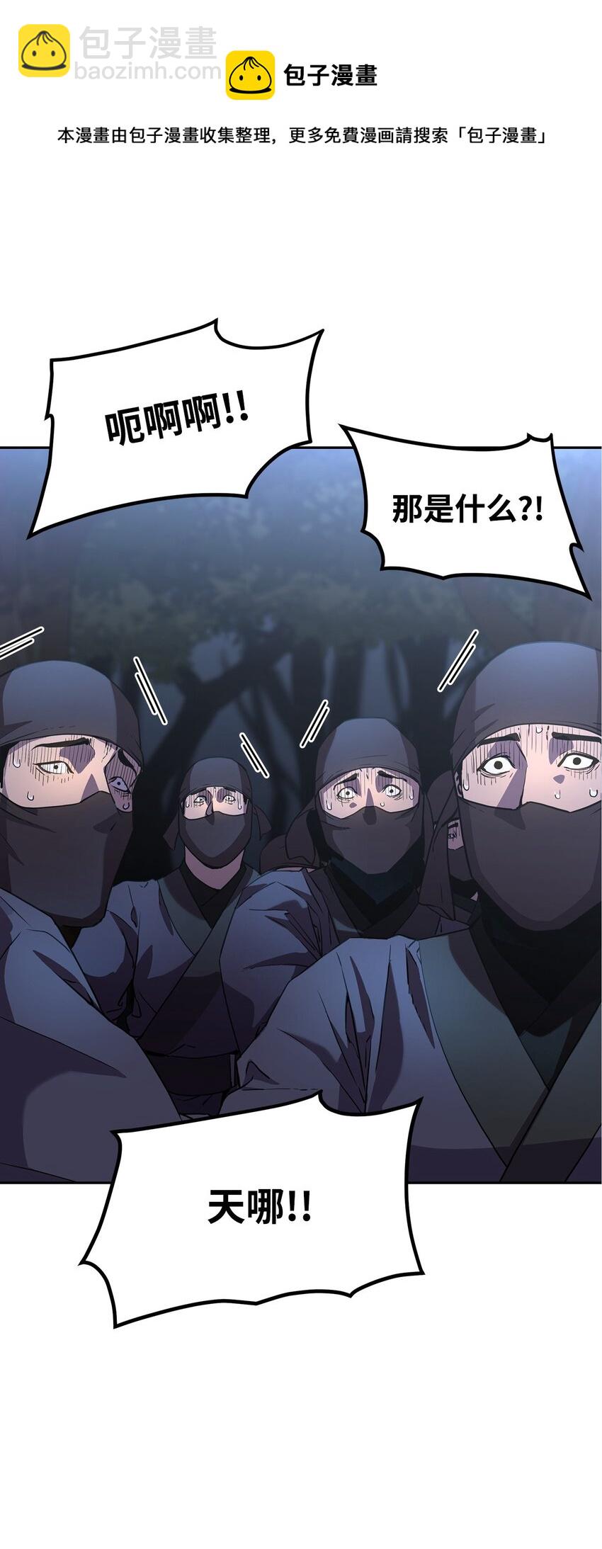 14 自寻死路72