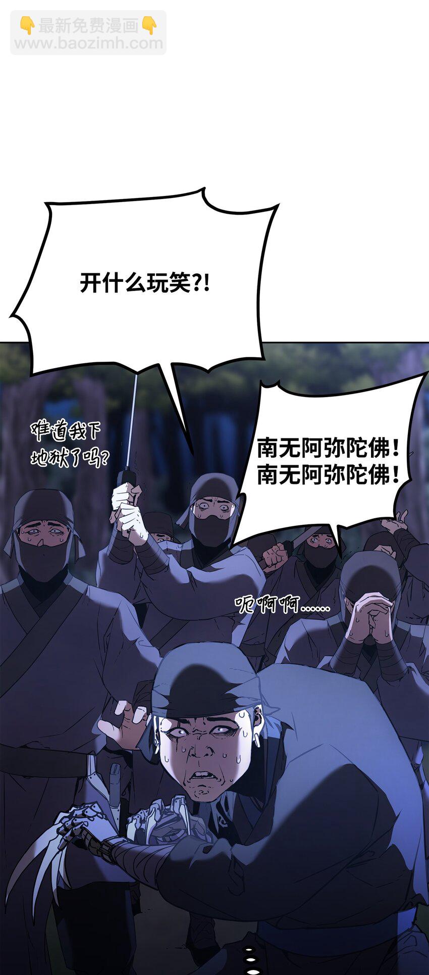 14 自寻死路78