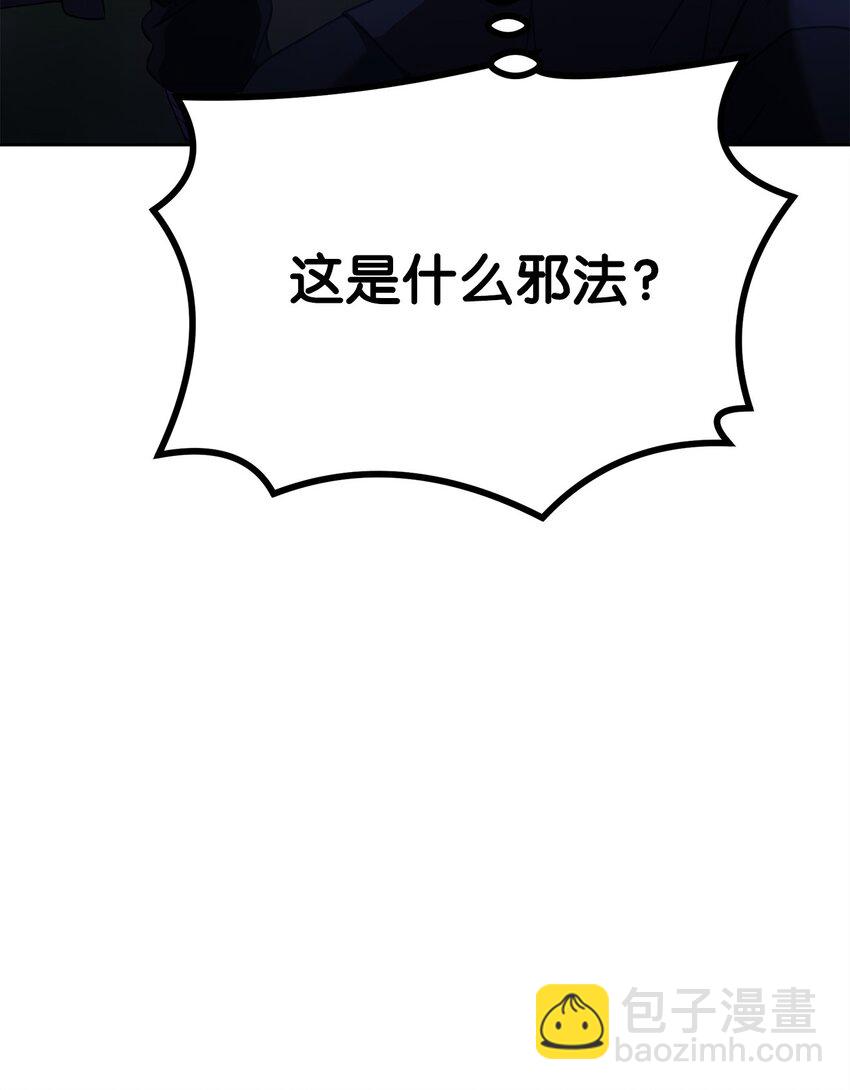 14 自寻死路79