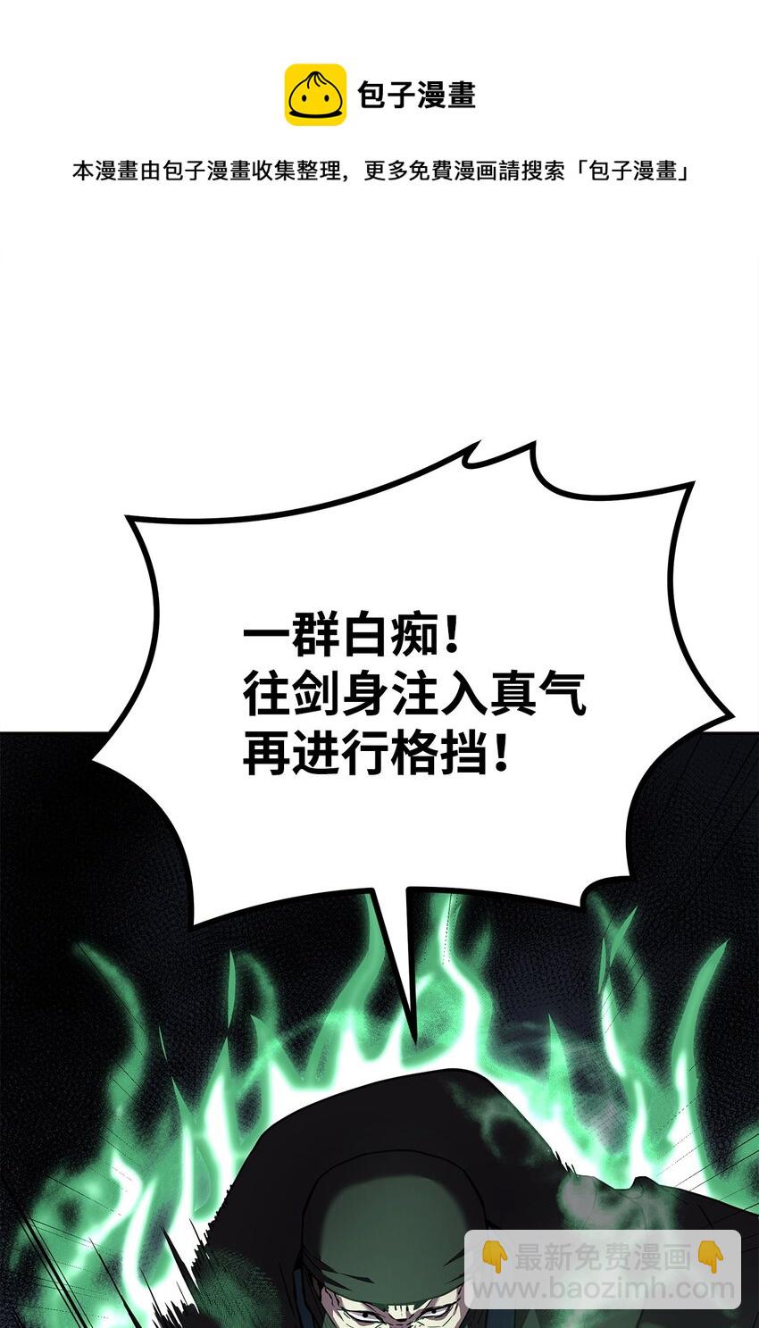 14 自寻死路8