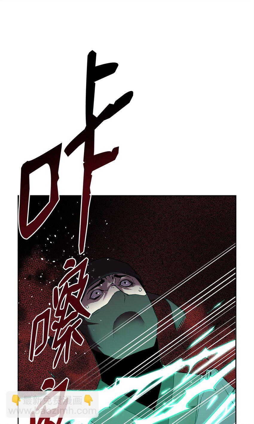 14 自寻死路82