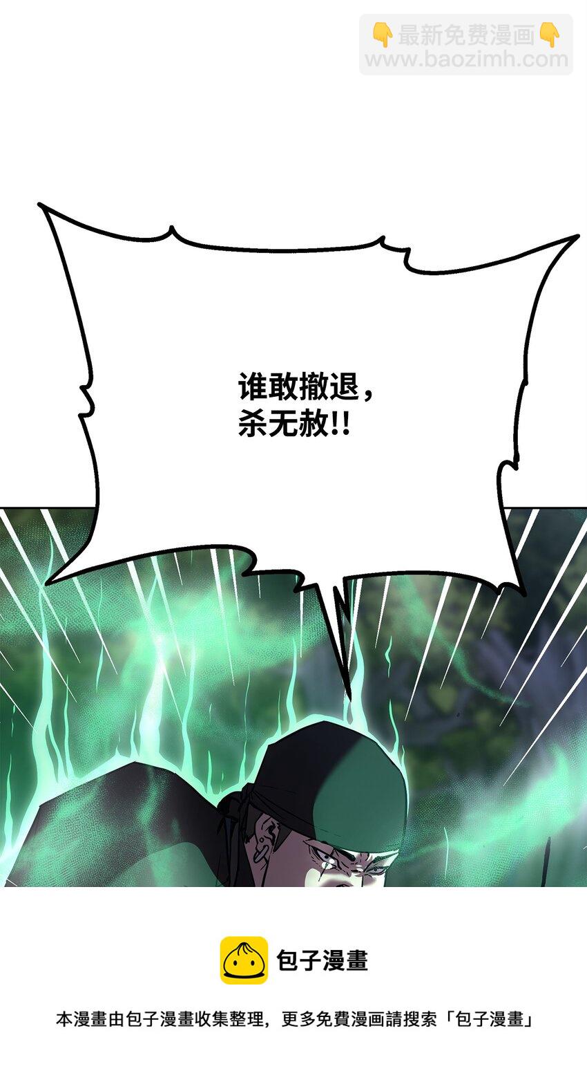 14 自寻死路84
