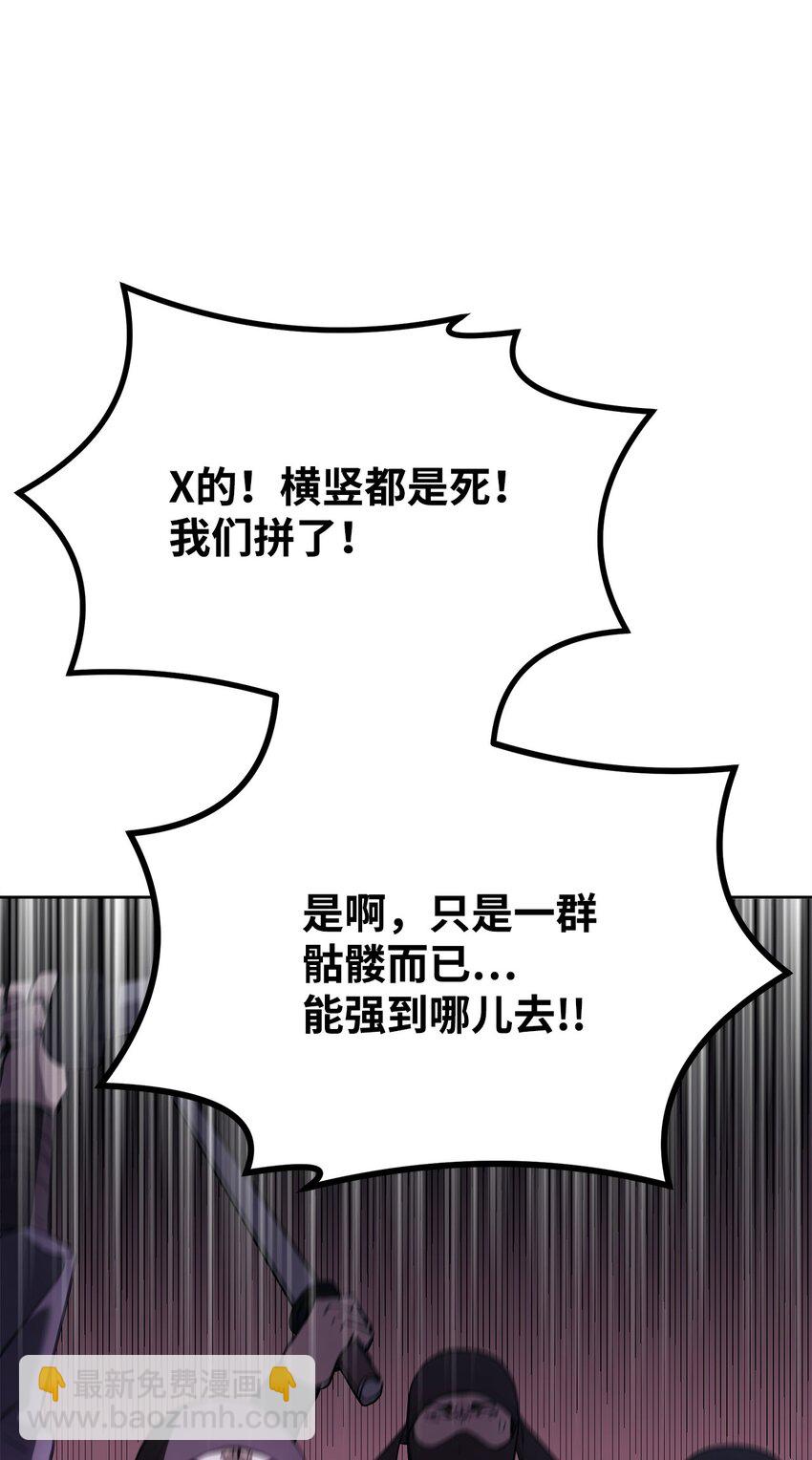 14 自寻死路86