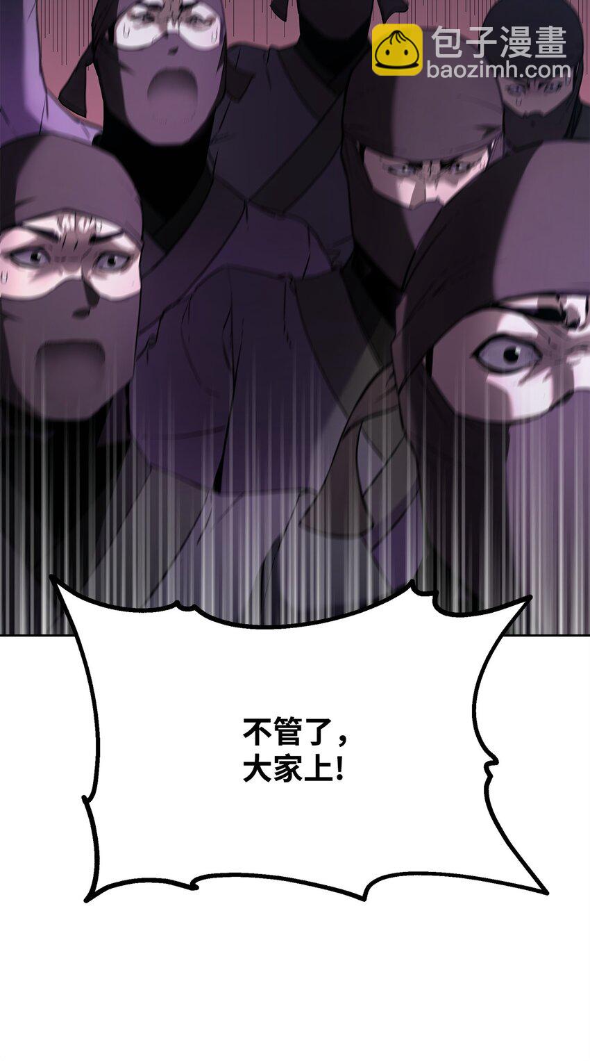 14 自寻死路87