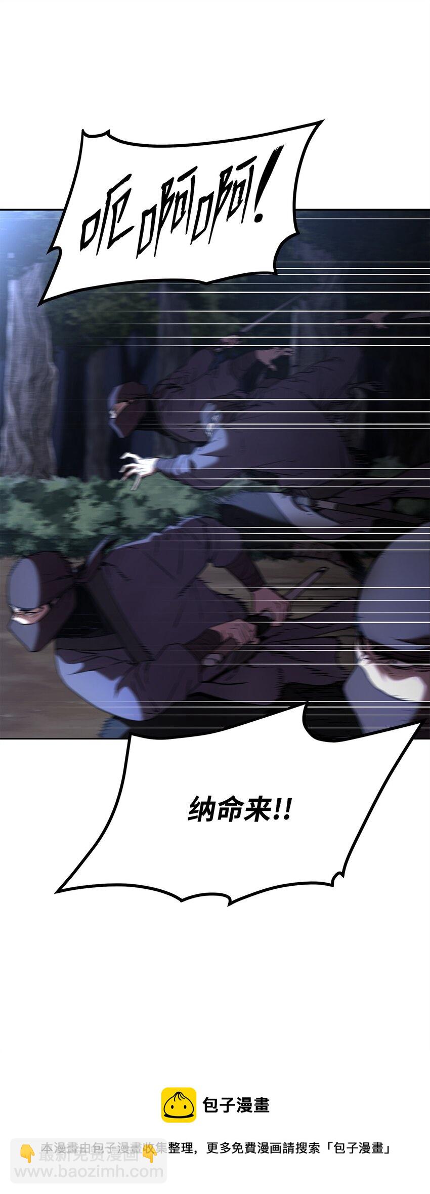 14 自寻死路88