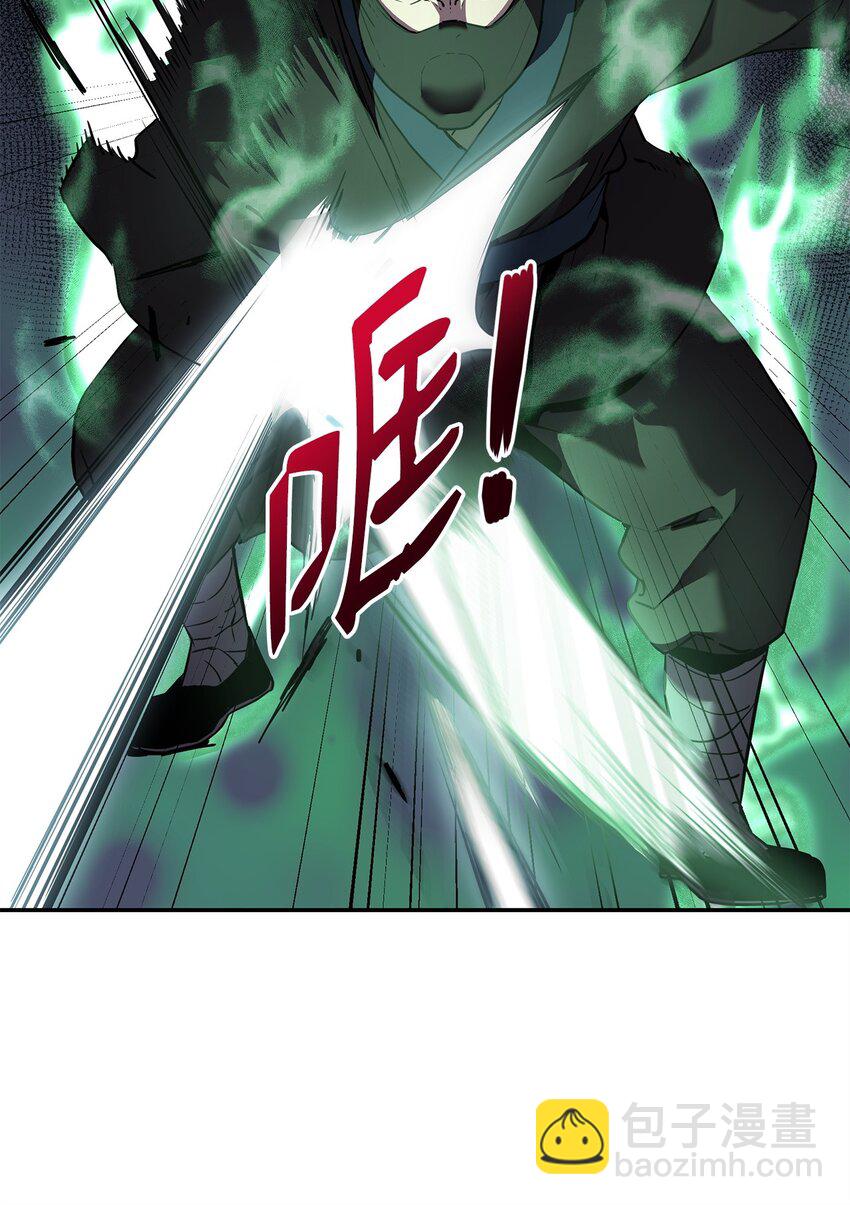 14 自寻死路9