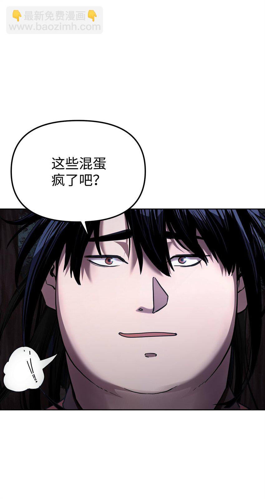 14 自寻死路91
