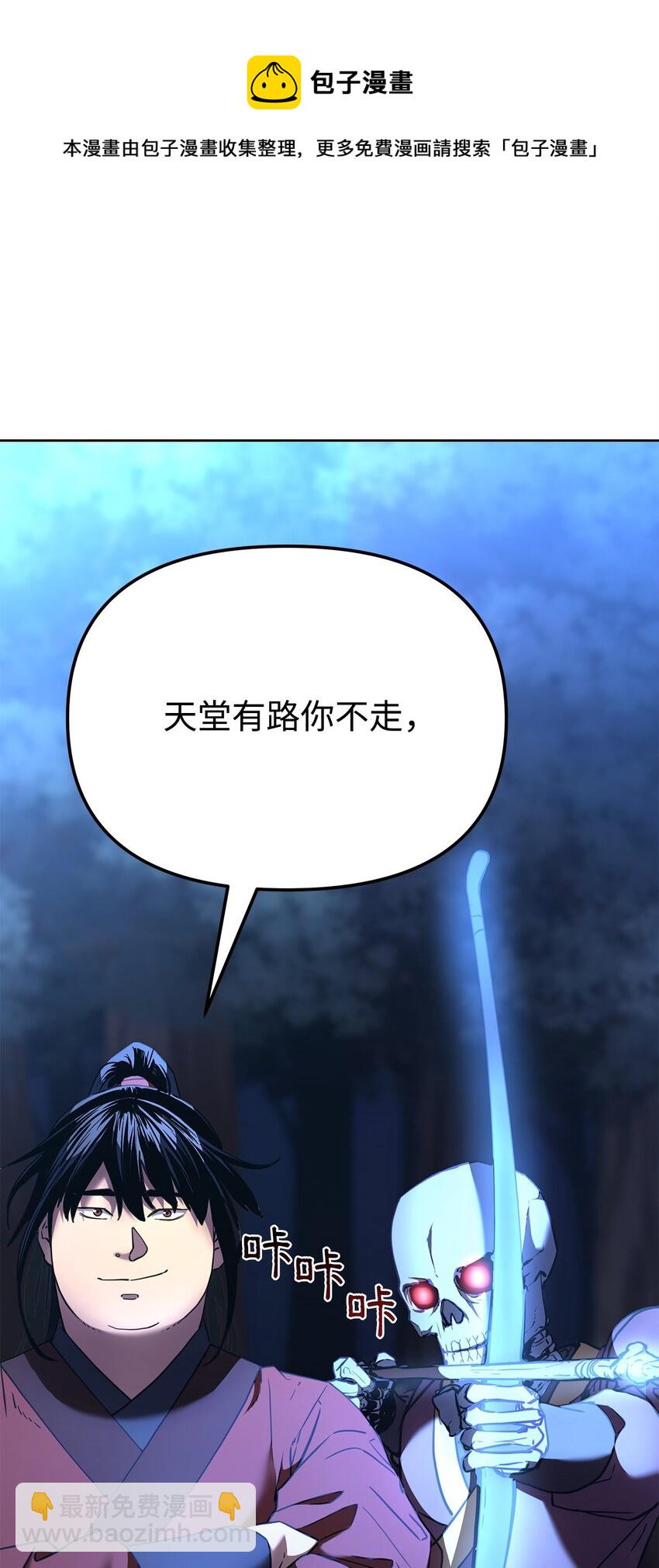 14 自寻死路92