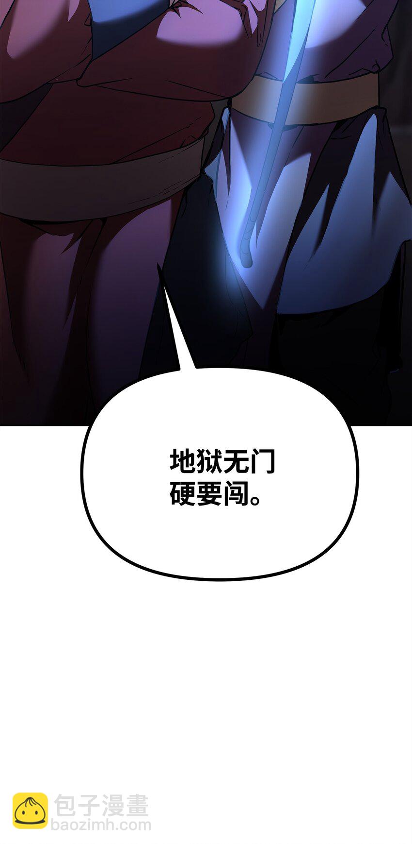 14 自寻死路93