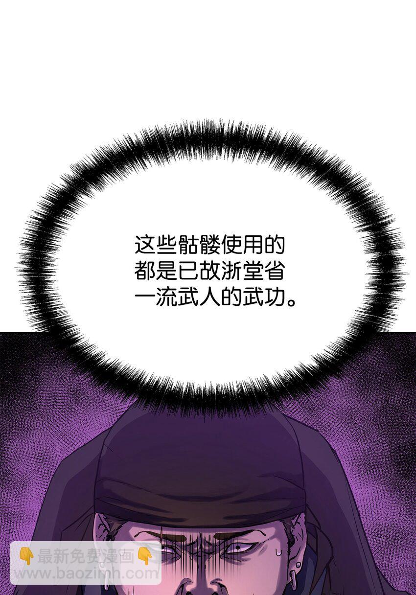 15 全军覆没18