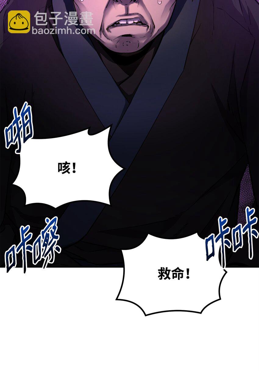 15 全军覆没19