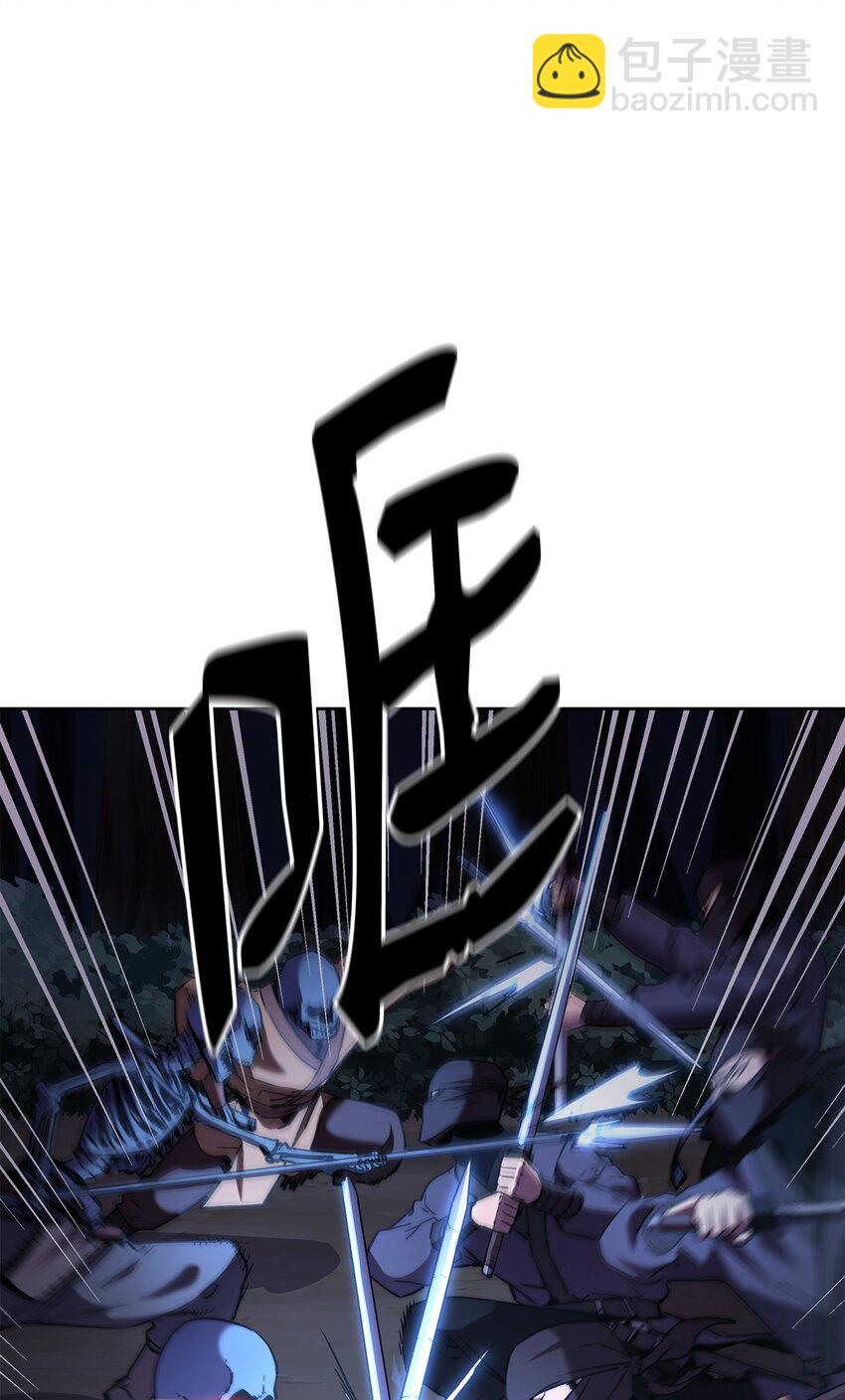 15 全军覆没2