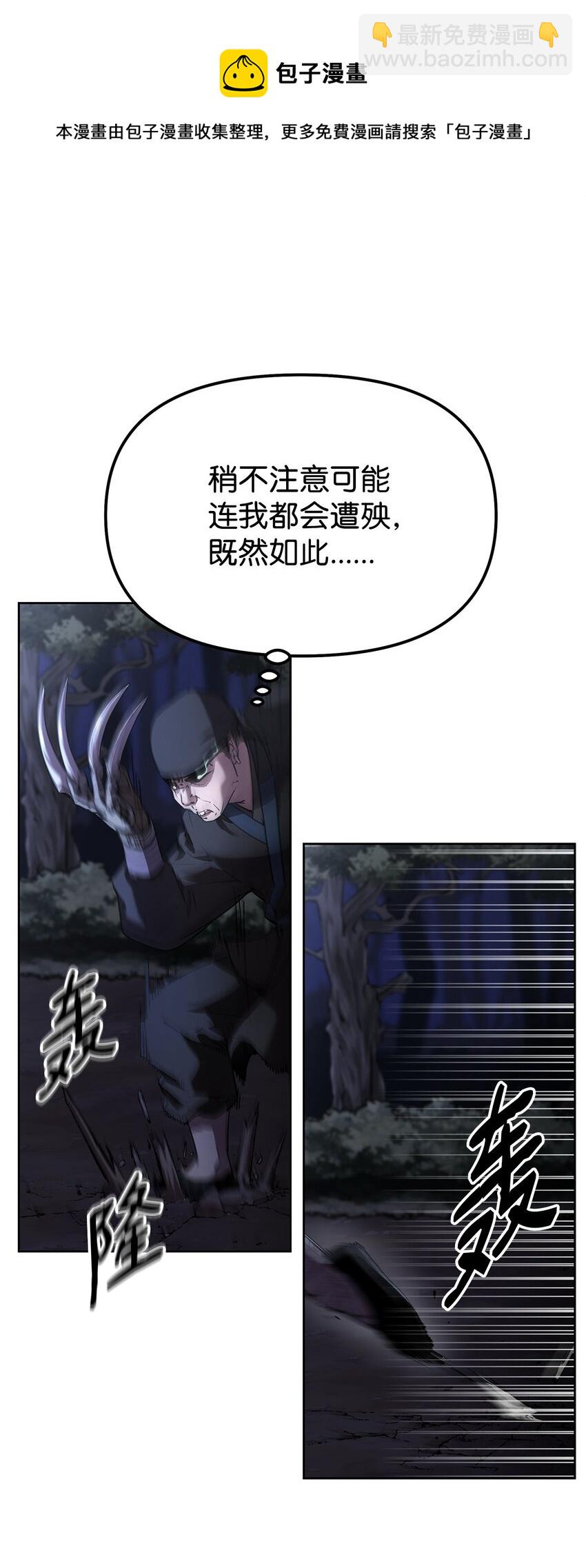 15 全军覆没20