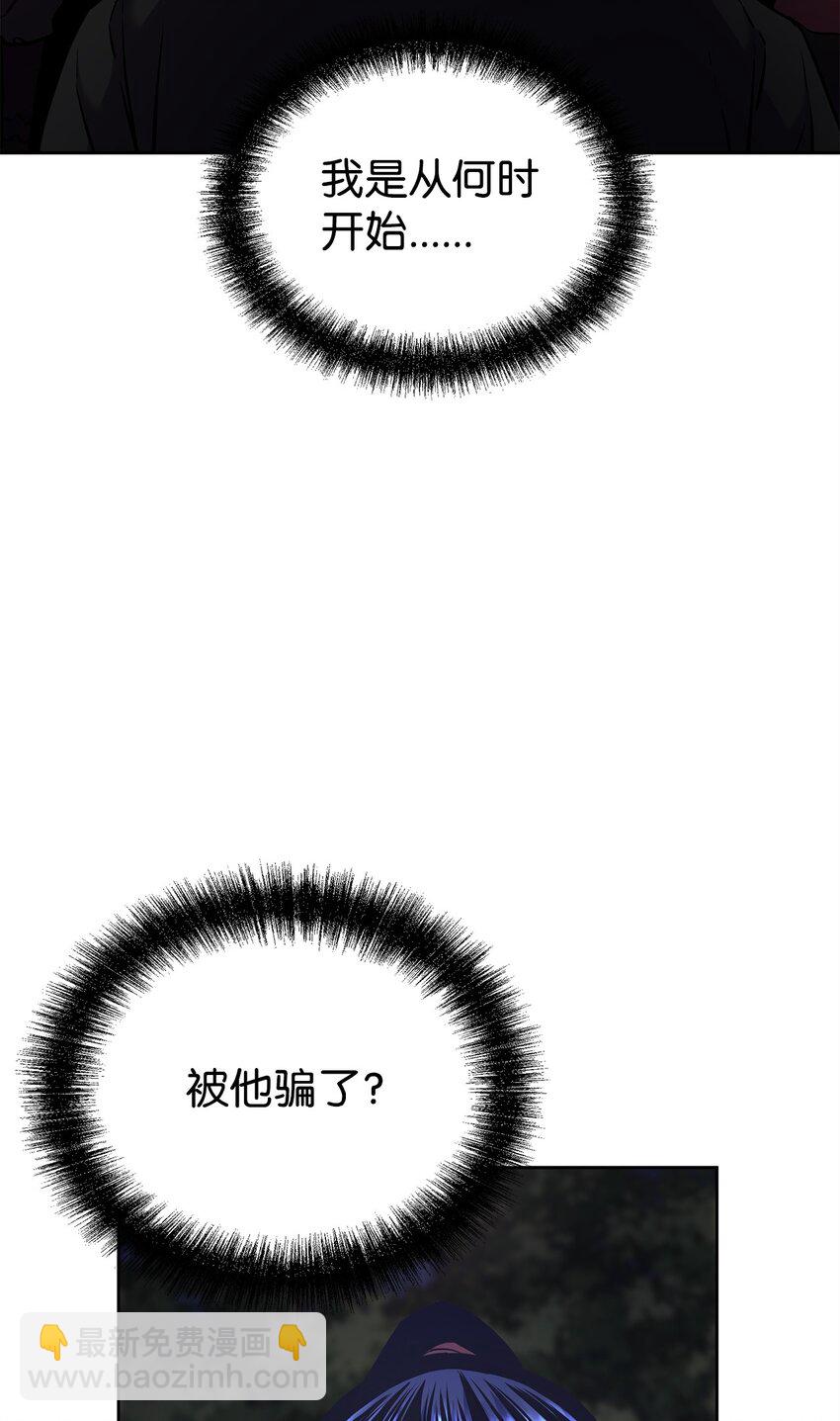 15 全军覆没33