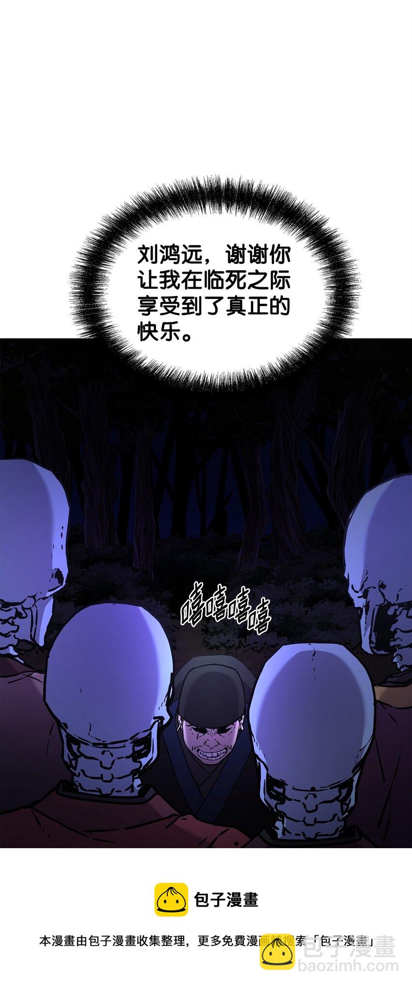 15 全军覆没36