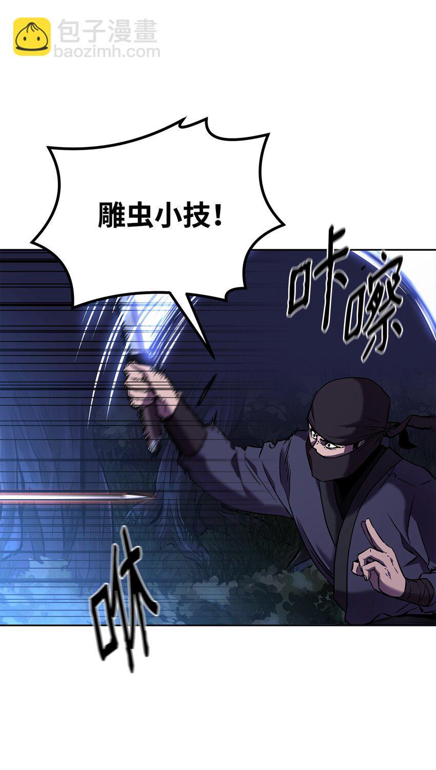 15 全军覆没5