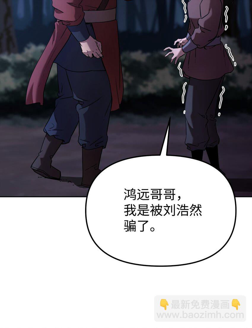 15 全军覆没55