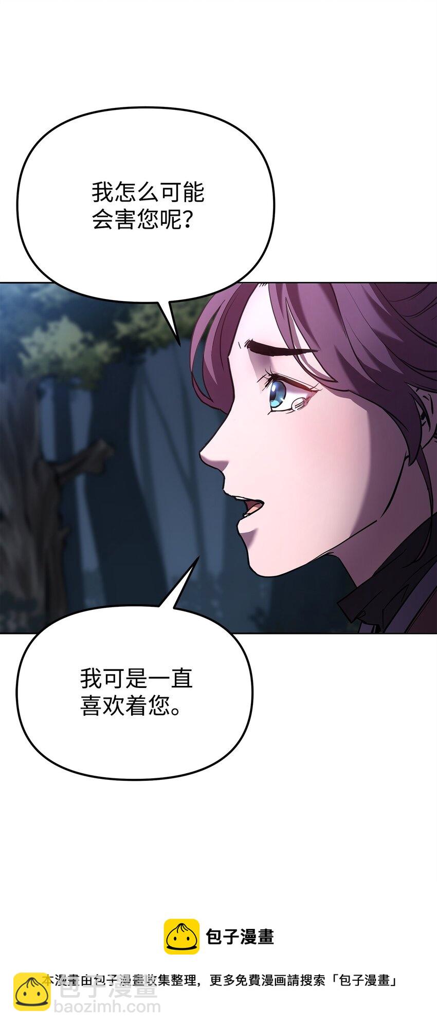 15 全军覆没56