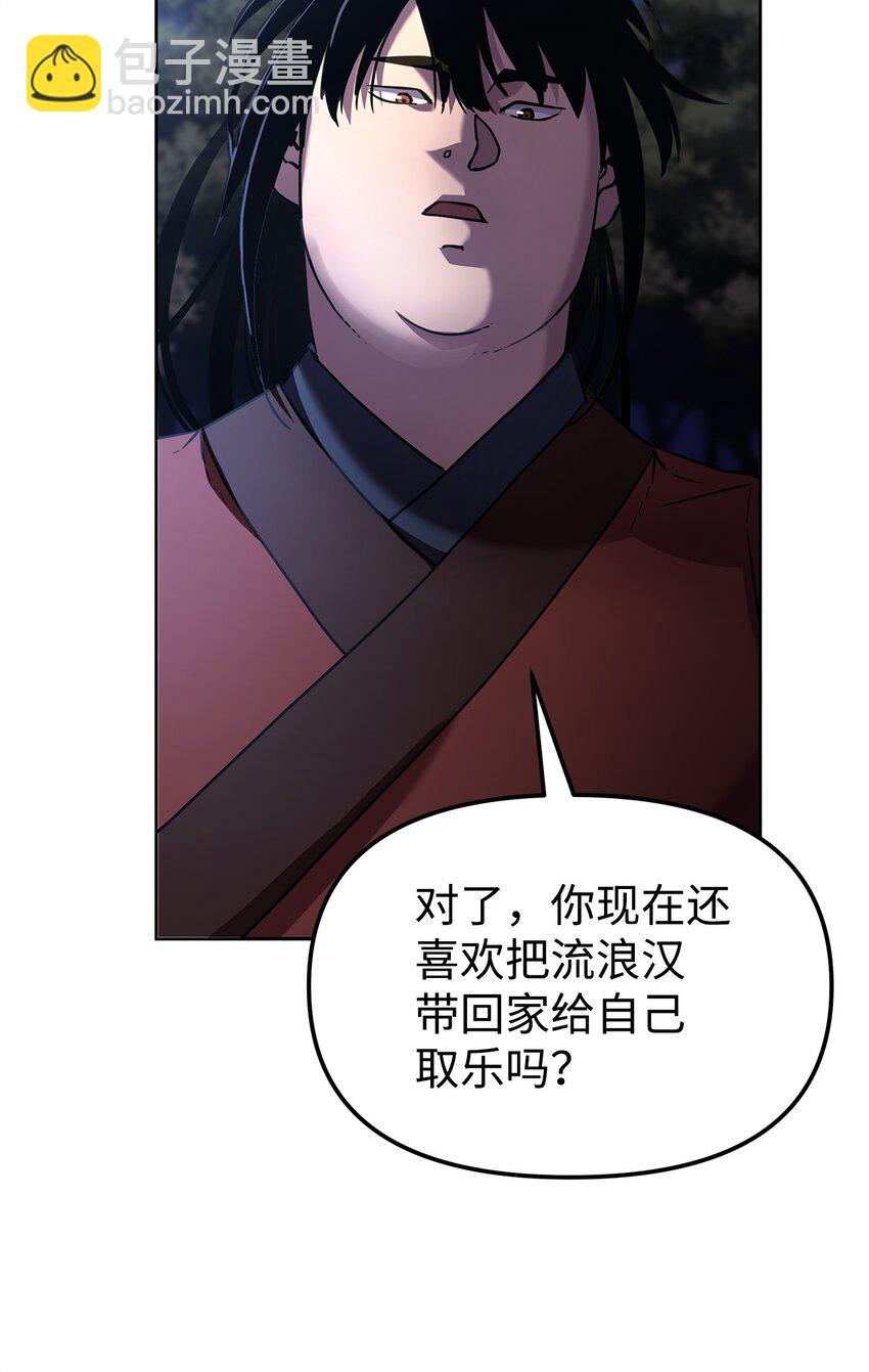 15 全军覆没59