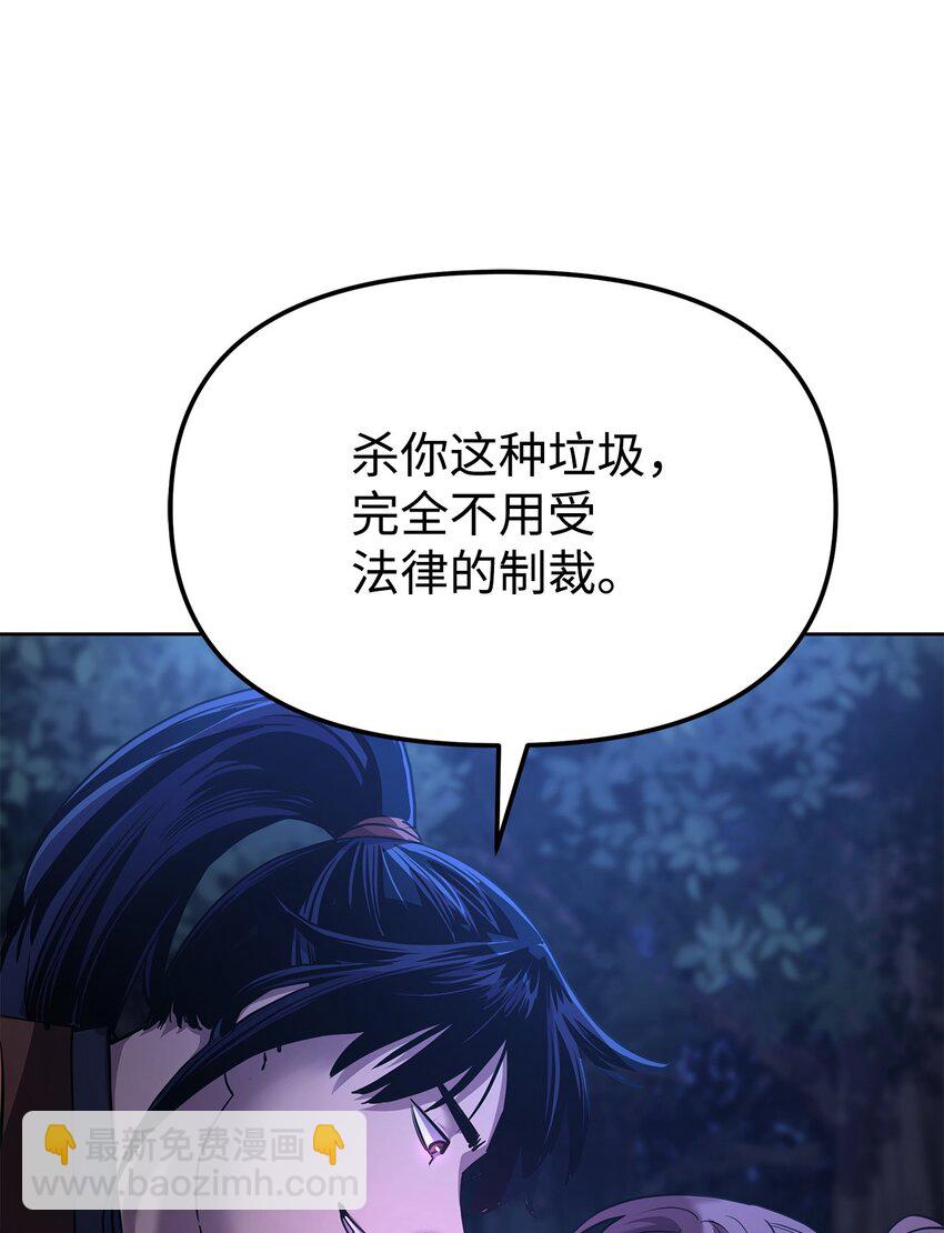 15 全军覆没69