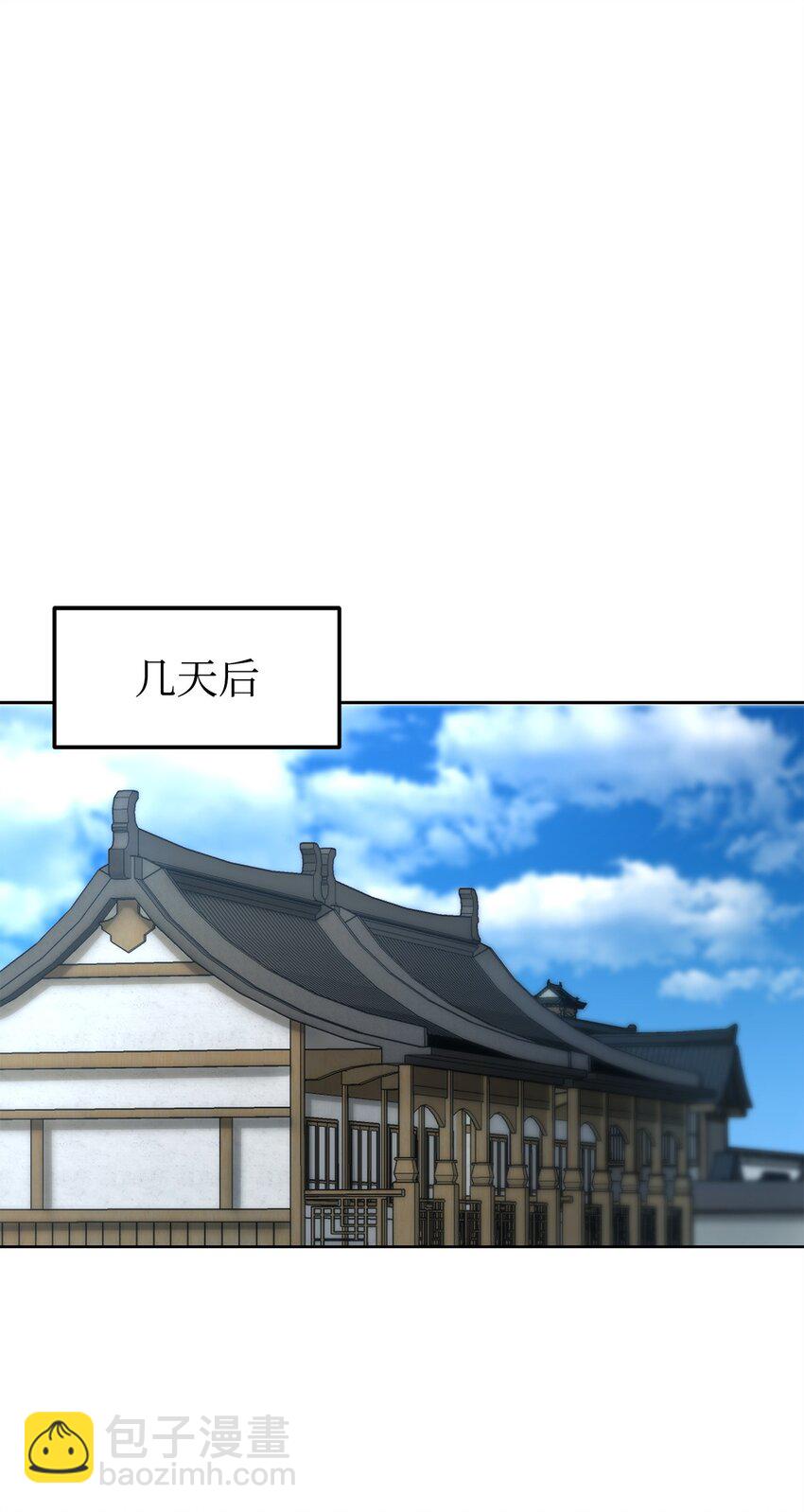 15 全军覆没81