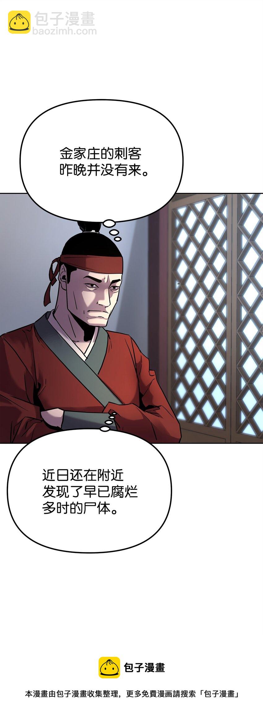 15 全军覆没84