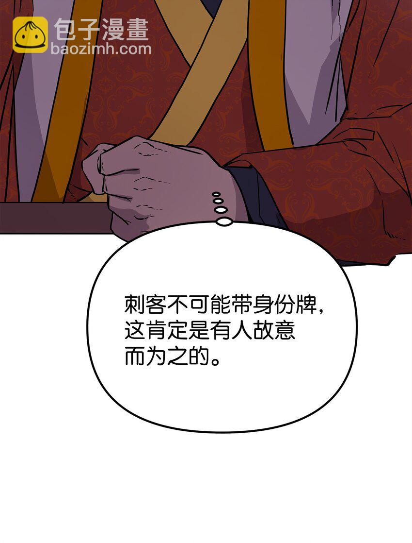 15 全军覆没87