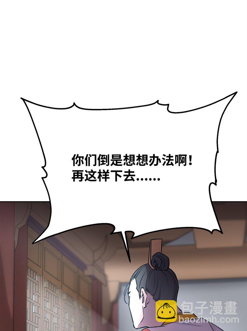 15 全军覆没89