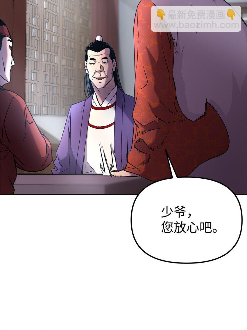 15 全军覆没90