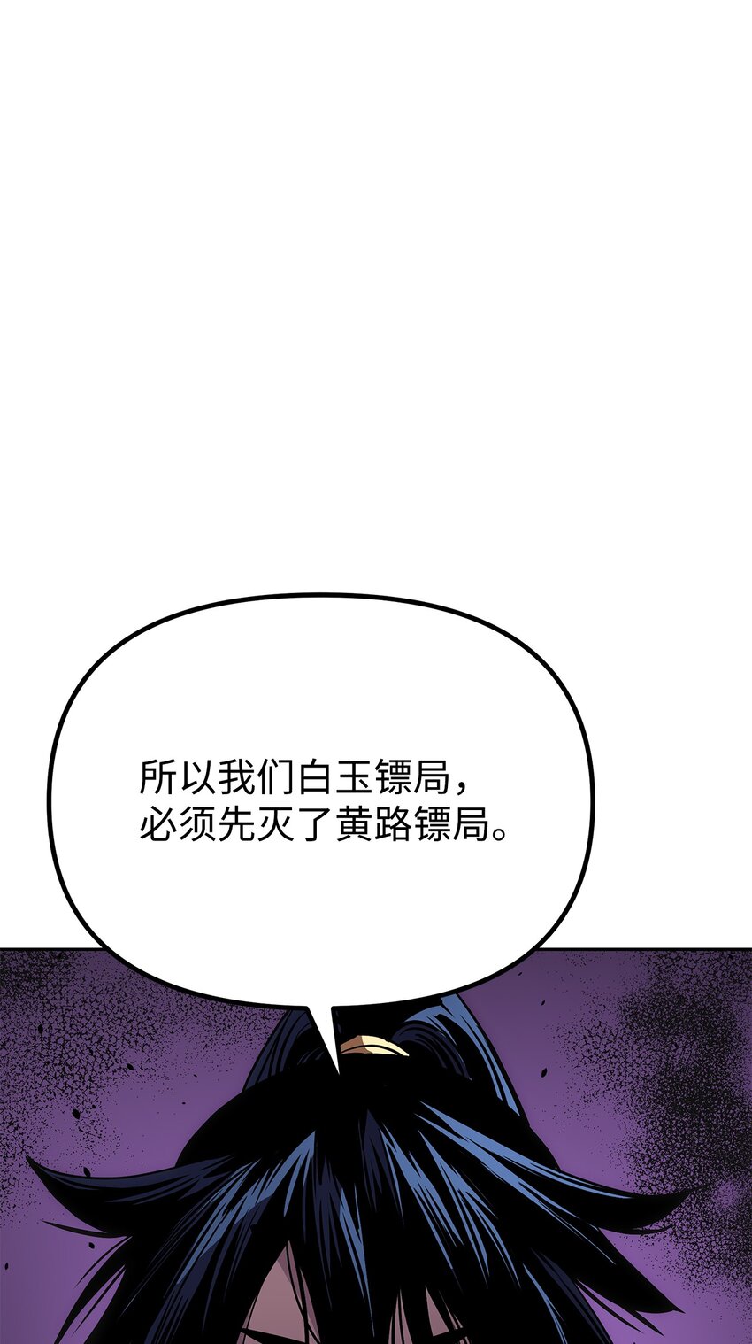 30 飞熊团0