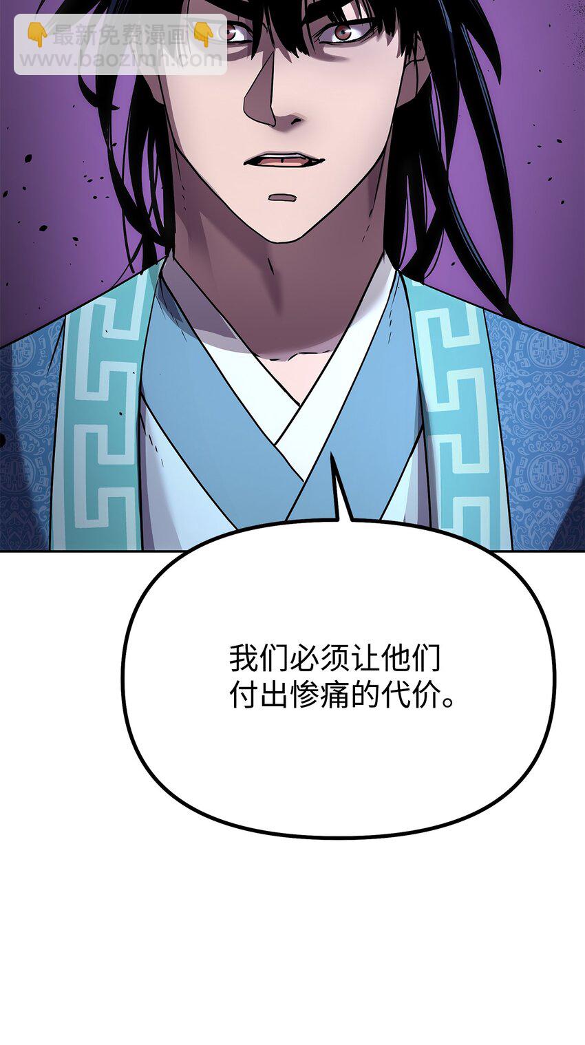 30 飞熊团1