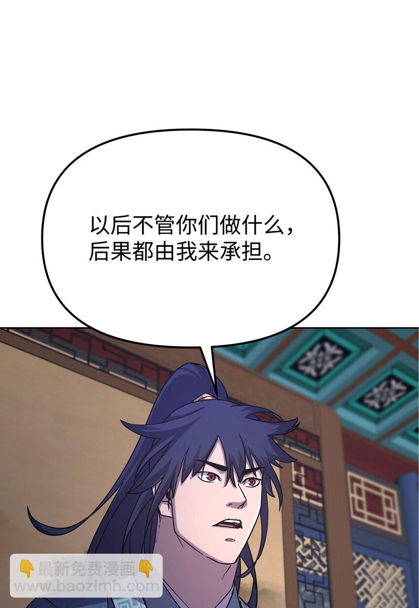 30 飞熊团12