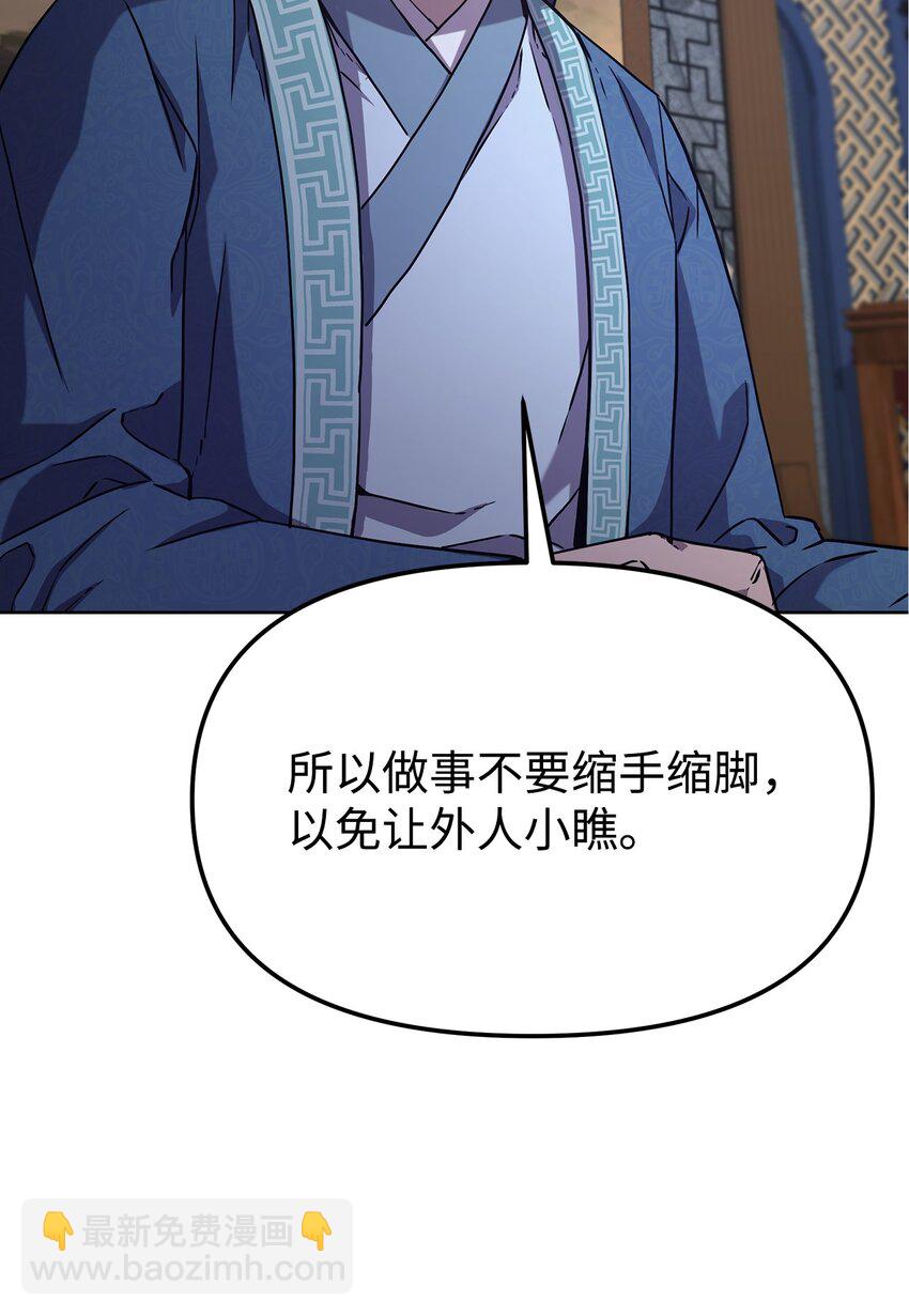 30 飞熊团13