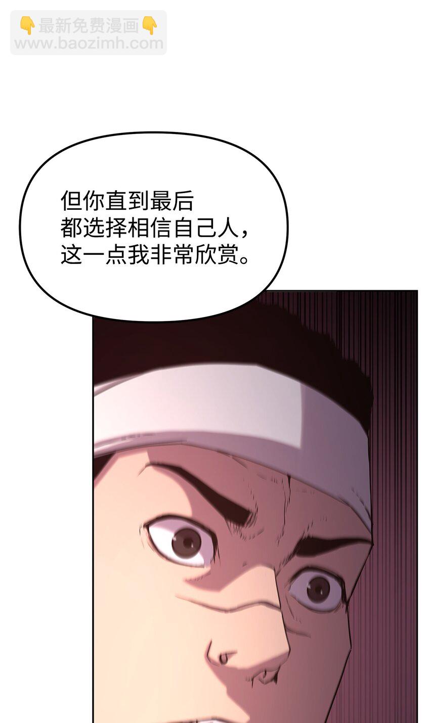 30 飞熊团14